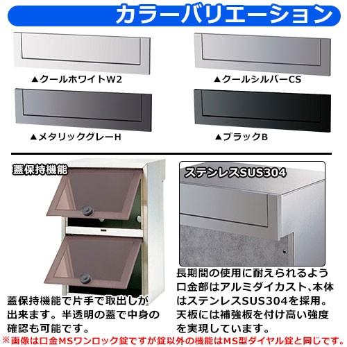 郵便ポスト　口金EU型　3B-15　クールホワイトダイヤル錠　壁埋め込み式　受注生産　パナソニック　Panasonic　前入れ後出し　送料無料