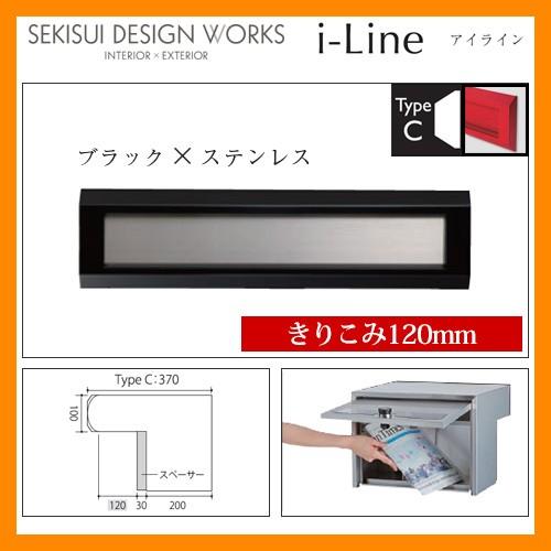 ポスト 郵便ポスト 郵便受け 埋め込み式ポスト I Line アイライン Typec きりこみ1mm ブラック ステンレス Al001f セキスイエクステリア 送料無料 サンガーデンエクステリア 通販 Yahoo ショッピング