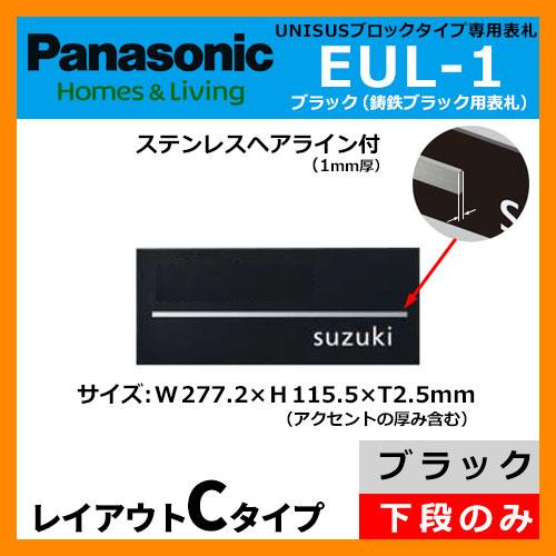 パナソニック その他オフィス雑貨
 電動介護ベッド用 サイドレール パナソニックが提案する次世代オフィス「worXlab」を体験してきた