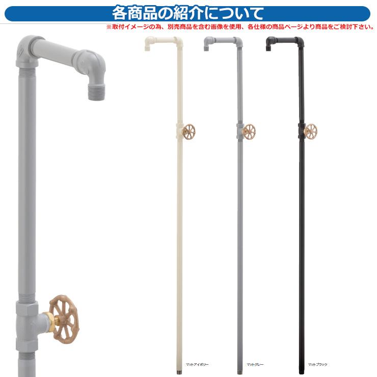 【在庫セール】SANEI(サンエイ) 【屋外水栓設置用の水栓柱】 PC水栓柱 1 特価セール】SANEI(サンエイ) ステンレス水栓柱 屋外での水栓設置に
