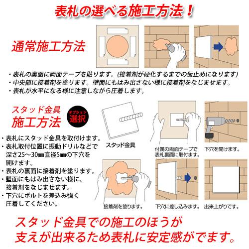 表札　ステンレス表札　CMUNITA　CT-2-2　雲石　W153×H150×D18mm　丸三タカギ　コムニタ　ステンレス　コラボ表札　送料別