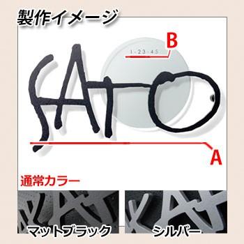 表札　アルミ表札　ニューヨークスタイル　STYLE　送料無料　NEW　YORK　プレート付き　タイプ8　IP1-22-8G　通常カラー　オンリーワンクラブ