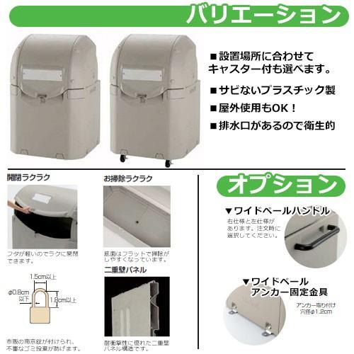業務用 大型ゴミ箱 ワイドペールST 350 キャスター付き 収納目安：45リットルポリ袋7個 リッチェル_1