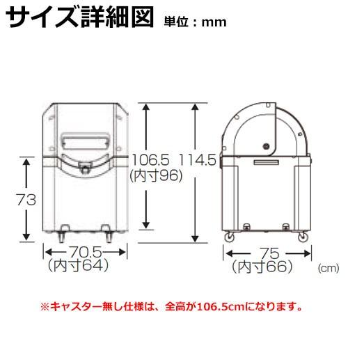 業務用 大型ゴミ箱 ワイドペールST 350 キャスター付き 収納目安：45リットルポリ袋7個 リッチェル_2
