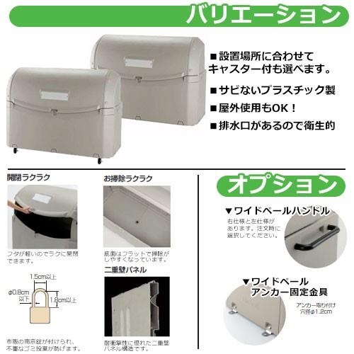 業務用 大型ゴミ箱 ワイドペールST 800 キャスター無し 収納目安：45 
