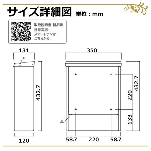 郵便ポスト　アン　タンブル　イメージ画像：ホワイト×ホワイト　鍵付き　TOSHIN　ウッド　壁掛け　ポスト　壁付け　ダイヤル錠　木調