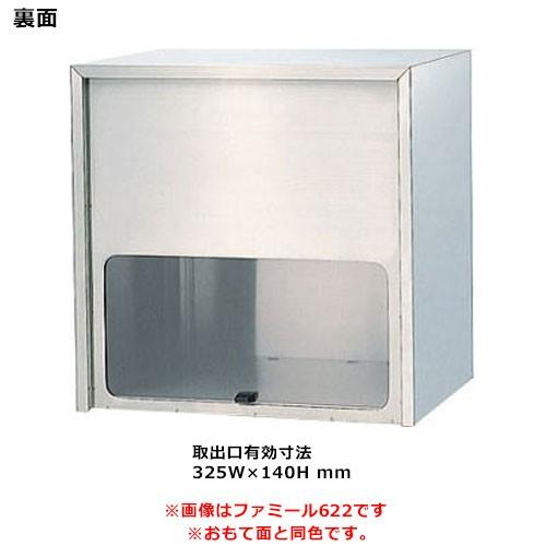 郵便ポスト 郵便受け ハッピー金属 ファミール662 壁埋込み・ポール