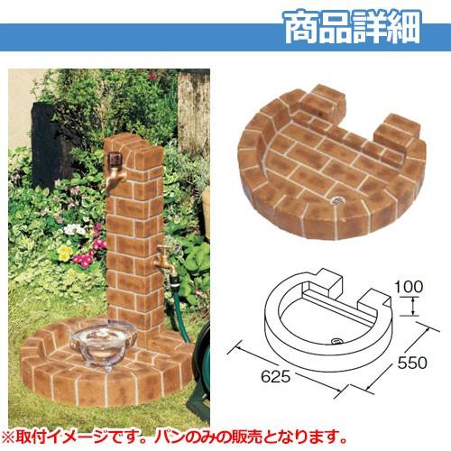 TOYO ガーデンパン 水受け ウォータービューラージ 丸型ブリックパンL