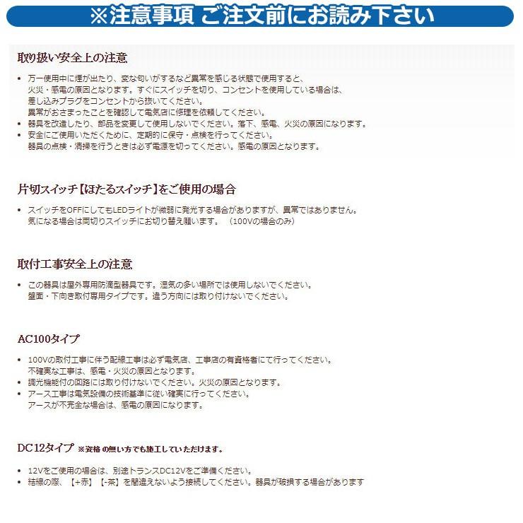 LEDライト ディーズライト ウォールウォッシャー アートモダン タイプA 12Vタイプ 別途トランス必要 【上手】 DSL030 送料無料