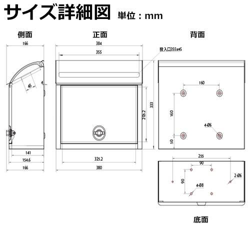郵便ポスト 郵便受け KGY工業 ポスッち ブラック MY-3BK 壁付け 郵便ポスト 郵便受け KGY工業 ポスッち ブラック MY-3BK 壁付け