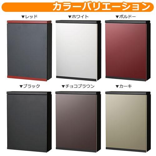 オンリーワンクラブ アイル ISLE 壁付ポスト NL1-P57BK イメージ：ブラック 郵便ポスト 郵便受け アイル ISLE