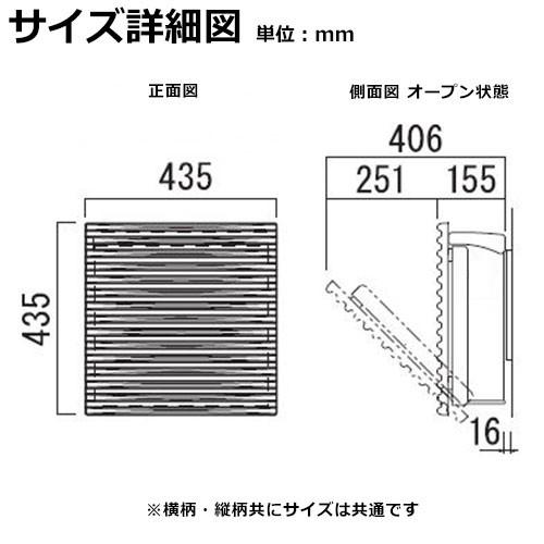 郵便ポスト  ウェイビー 横柄 壁掛け・錠無しタイプ 壁付け オンリーワン イメージ：フロストホワイト（NA1-ON19YFW） 旧名：ヴァリオ ネオ ウェイビー｜sungarden-exterior｜03