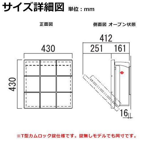 郵便ポスト  グリッド 壁掛け・錠無しタイプ 壁付け オンリーワン イメージ：フロストホワイト（NA1-ON20FW） 旧名：ヴァリオ ネオ グリッド｜sungarden-exterior｜03