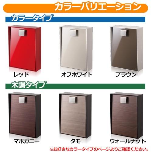 ポスト 郵便ポスト 郵便受け 戸建郵便受箱 スウィング 木調