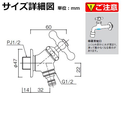 プレーンフォーセット ホース用蛇口B ユニソン 一口蛇口 補助蛇口 【Simple】 イメージ：ゴールド