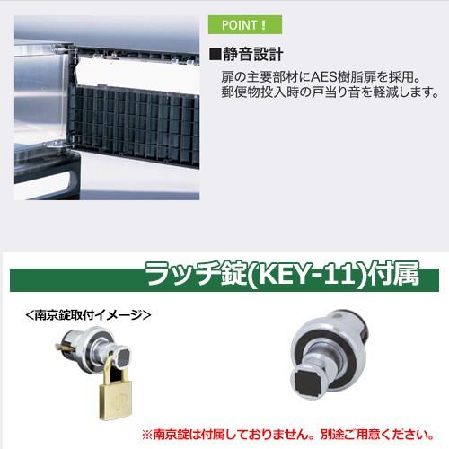 ポスト 郵便ポスト 郵便受け 集合住宅用ポスト 集合郵便受箱 PM-430-3