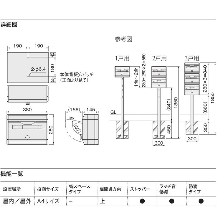 ポスト 郵便ポスト 郵便受け 集合住宅用ポスト KS-MB621S-R 静音 ポスト 郵便ポスト 郵便受け 集合住宅用ポスト KS-MB621S-R 静音