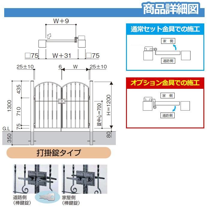 門扉　トラディシオン門扉　5型　片開き・門柱セット　シャローネシリーズ　送料無料　呼称：08-12(W800×H1200)　YKKap　BMC-5　片開きセット　門柱セット