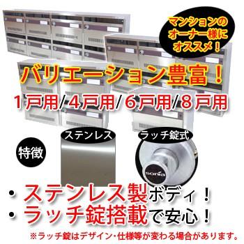 ポスト 郵便受け 集合住宅用 4戸の人気商品 通販 価格比較 価格 Com