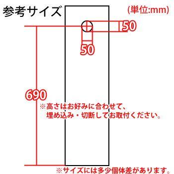 レンガ風NEW水栓柱カバー FRP製 ブリック調 JJFRPBsen 57078 送料無料｜sungarden-exterior｜04