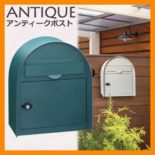 郵便ポスト 郵便受け 壁付けポスト アンティークポスト