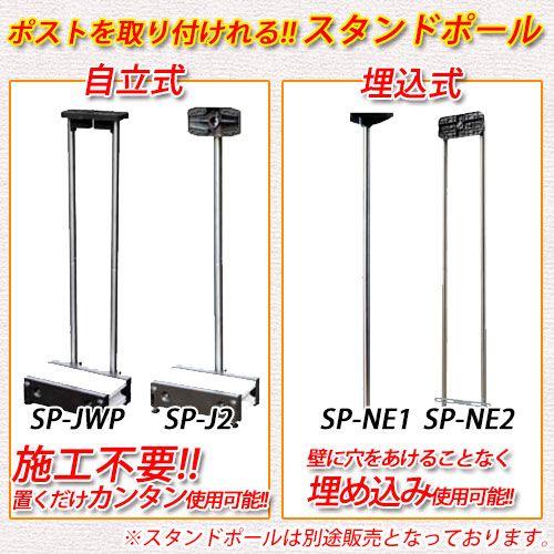 ポスト 郵便ポスト 郵便受け 壁付けポスト ハウス型ポスト EN-345