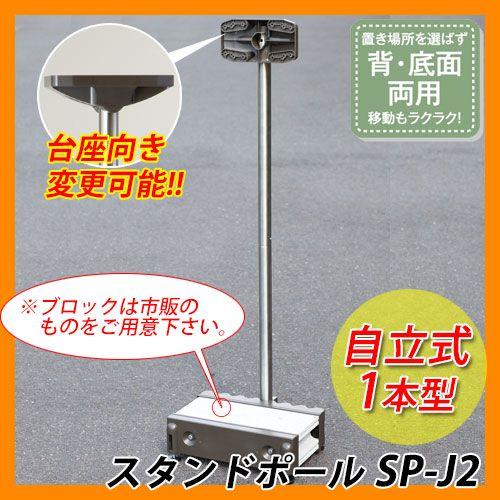 ❗️手書き スタンド付きボール NVM13JST プッシュマスター バルブ付