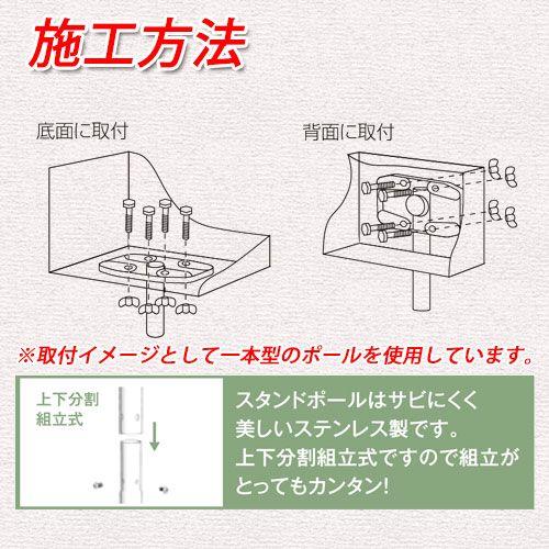 郵便ポスト ポスト関連商品 スタンドポール SP-NE1 1本型 埋込式 郵便ポスト ポスト関連商品 スタンドポール SP-NE1 1本型 埋込式