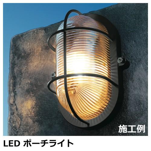 ODELIC（オーデリック） LED 照明 LED ポーチライト OG 254 607LD LED