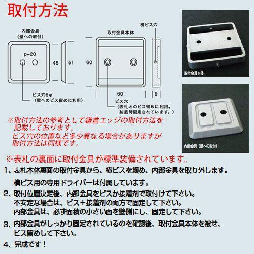 表札　ステンレス表札　モダンTG　レイアウトAタイプ　送料無料　200角　IP1-15-1　オンリーワンクラブ