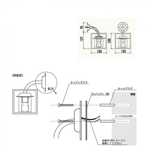 照明 外灯 ポーチライト クリスタル門灯 SR1-CM（LED仕様） エイプロ