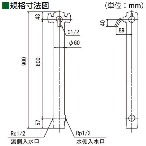 オンリーワン 湯水混合水栓柱 HV3-G211-KS 一口立水栓 蛇口付き オンリーワン 湯水混合水栓柱 HV3-G211-KS 一口立水栓 蛇口付き