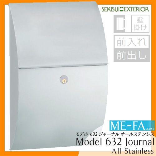 ポスト 郵便ポスト 郵便受け 壁付けポスト メイファ モデル 632