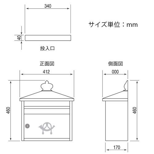 ブラバンシア B210 / ドゥカユ D210 掲載写真：ホワイト 郵便ポスト
