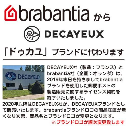 ブラバンシア B210 / ドゥカユ D210 掲載写真：ホワイト 郵便ポスト