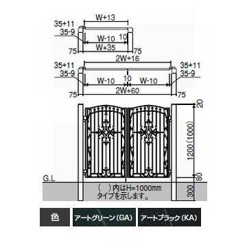 鋳物扉　キャスリート6型　両開き06-12タイプ　三協アルミ　三協立山アルミ　送料無料