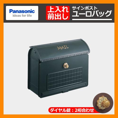 メーカー修理対応有》【無料☆特典付】郵便ポスト サインポスト ユーロ