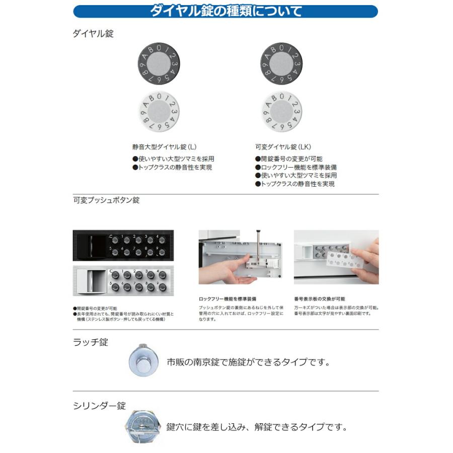 郵便ポスト 郵便受け 集合住宅用ポスト KS-MB35S-L-S 静音大型ダイヤル