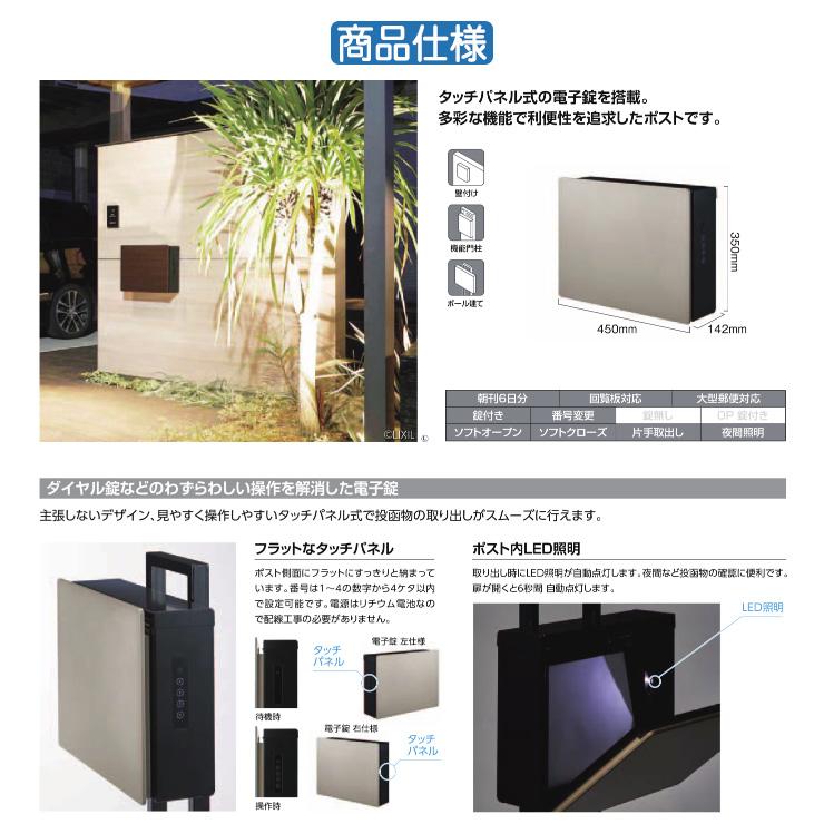 メーカー修理対応有》【無料☆特典付】ポスト 郵便受け 郵便 メーカー修理対応有》【無料☆特典付】ポスト 郵便受け 郵便