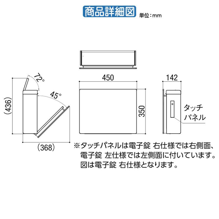 メーカー修理対応有》【無料☆特典付】ポスト 郵便受け 郵便 メーカー修理対応有》【無料☆特典付】ポスト 郵便受け 郵便