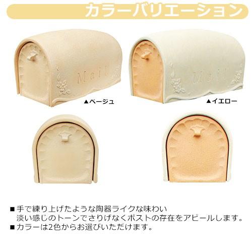 無料☆特典付】ディーズガーデン ディーズポスト フローラ Flora