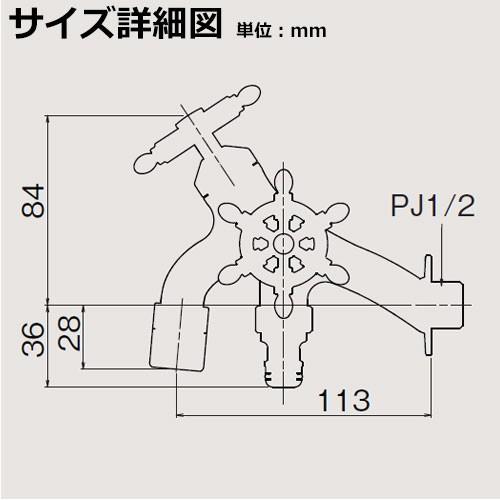 蛇口・フォーセット T14型耐寒水栓 T14型二口横水栓 ラダーハンドル（メッキ） HV3-T16F-RM オンリーワンクラブ 送料別｜sungarden-exterior｜02