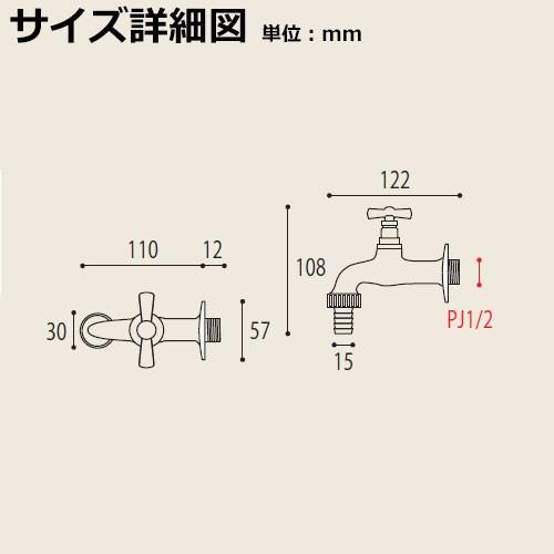 蛇口・フォーセット イタリアガーデン水栓 トリエステS GI3-870609 オンリーワンクラブ 送料別|sungarden-exterior|02
