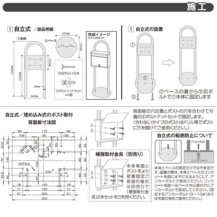KGY工業 自立式スタンドポスト マイスタンドセット ZY-3 W KGY工業 自立式スタンドポスト マイスタンドセット ZY-3 W