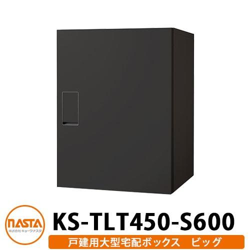 ナスタ 大型宅配ボックス ビッグ 前入れ前出し 防滴タイプ 壁埋込 据置 KS-TLT450-S600 Big イメージ:ブラック NASTA :sg101192:サンガーデンエクステリア - 通販 - Yahoo!ショッピング ナスタ 大型宅配ボックス ビッグ 前入れ前出し 防滴タイプ 壁埋込 据置 KS-TLT450-S600 Big イメージ:ブラック NASTA :sg101192:サンガーデンエクステリア - 通販 - Yahoo!ショッピング