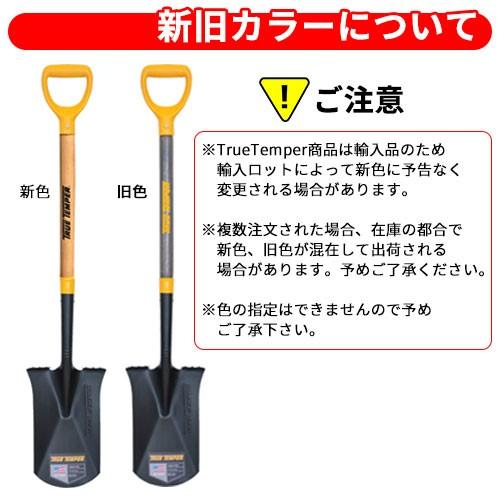 レーキ　熊手 ダブルティン リーフレーキ 型番2704000 True Temper  トゥルーテンパー アメリカ輸入品 落ち葉用ガーデンレーキダブルワイド 送料別｜sungarden-exterior｜06