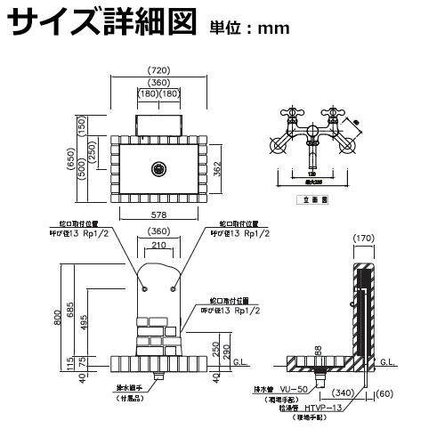 水栓柱 立水栓 シャワープレイス レトロブリック シャワーセット（カランパイプあり） PF-SP-RB-2 イメージ：ショコラブラウン NIKKO ニッコー 送料無料｜sungarden-exterior｜05