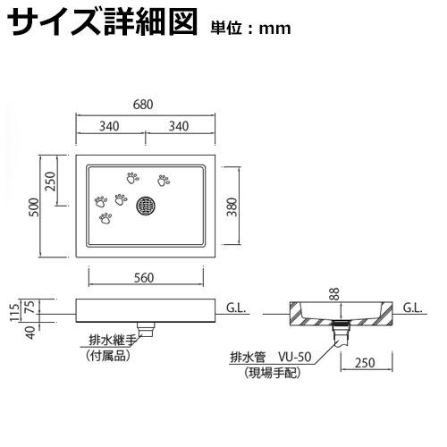 買い公式 ガーデンパン シャワープレイスパン トレースタイプ PF-SP-PH NIKKO ニッコー 送料無料