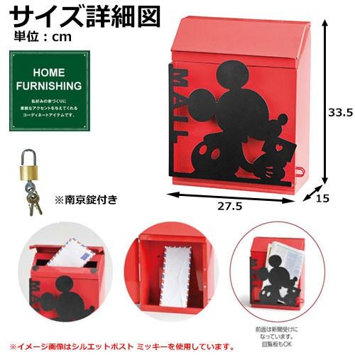 郵便ポスト 郵便受け シルエットポスト プーさん SILHOUETTE POST SD