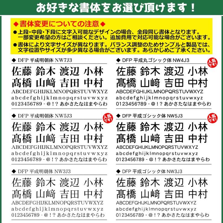 二層板表札【サイズ：120×30mm】 平らな面や YKKap ルシアスポスト 